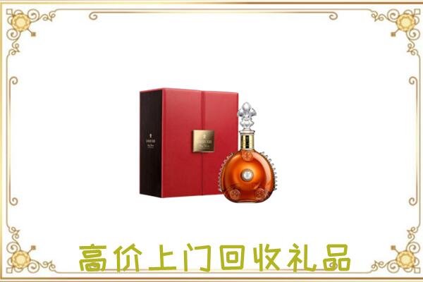 淄博附近回收人头马