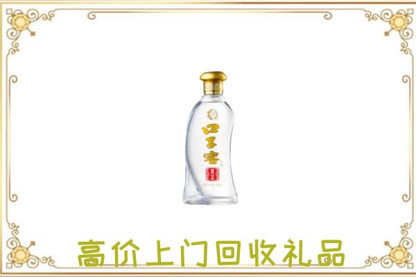 淄博周边回收口子窖