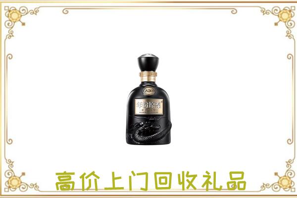 淄博周边回收古井贡酒