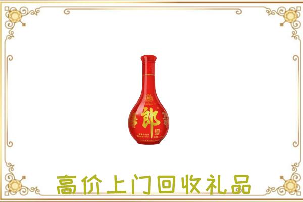 淄博附近回收红花郎